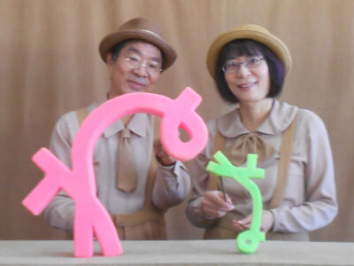 ねんねこ - コピー